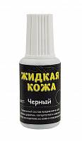 Жидкая кожа - черный (Н) — купить оптом и в розницу в интернет магазине GTV-Meridian.