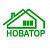 Новатор