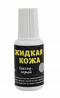 Жидкая кожа - светло-серый (Н) — купить оптом и в розницу в интернет магазине GTV-Meridian.